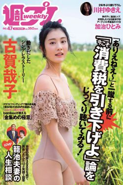 女生宿舍5中汉字晋通话